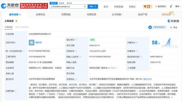 人工智能應用軟件開發 2026年2月的破局與重構